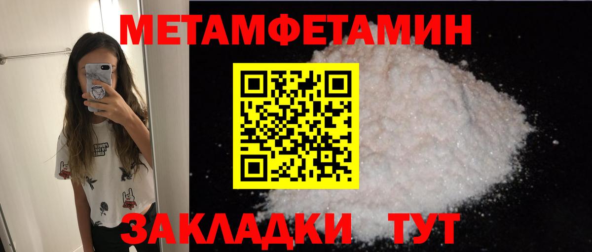 АМФ Розовый Дивногорск