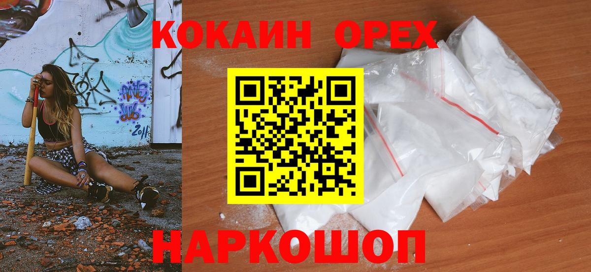 Кокаин Боливия Дивногорск