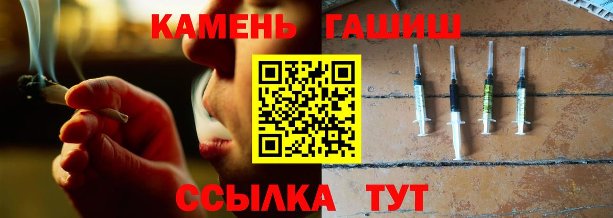 ГАШ Cannabis Дивногорск