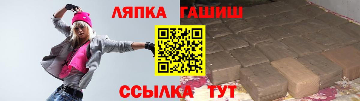 ГАШИШ hashish  ГАШ Изолятор  Дивногорск  Вход с VPN 