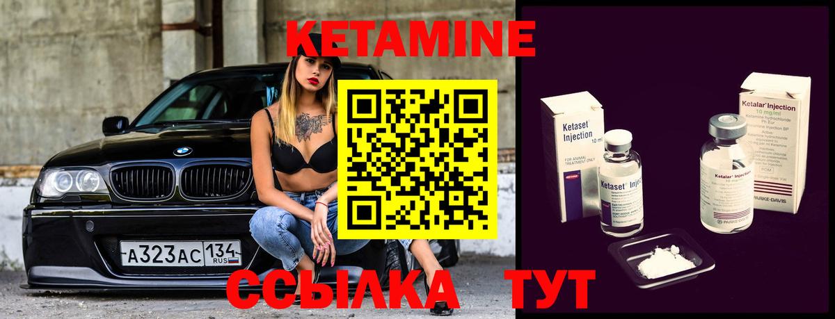 blacksprut ONION  Вход с VPN  Дивногорск  КЕТАМИН ketamine 