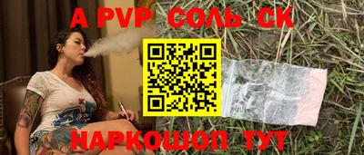мет Конаково