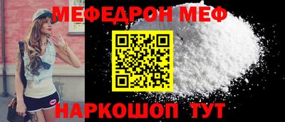 мет Конаково