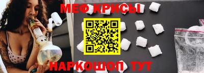 мет Конаково
