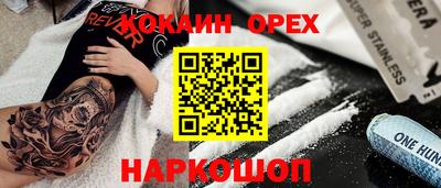 соль ск Комсомольск-на-Амуре