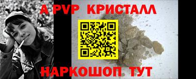 соль ск Комсомольск-на-Амуре