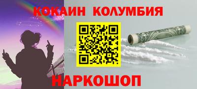 ешки Коммунар