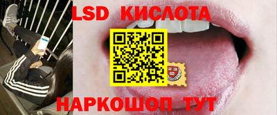 соль ск Комсомольск-на-Амуре