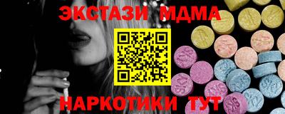 ешки Коммунар