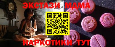 ешки Коммунар