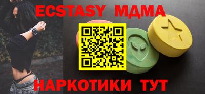 ешки Коммунар