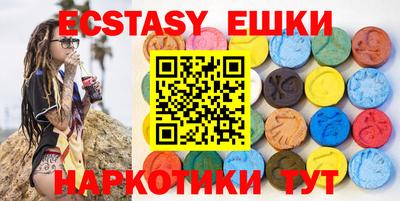 ешки Коммунар
