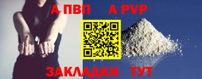 соль ск Комсомольск-на-Амуре