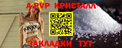 соль ск Комсомольск-на-Амуре