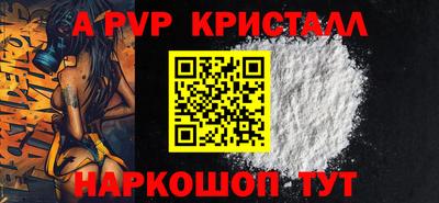 мет Конаково