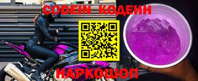 соль ск Комсомольск-на-Амуре