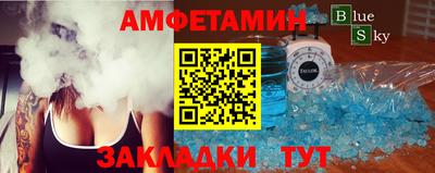 мет Конаково