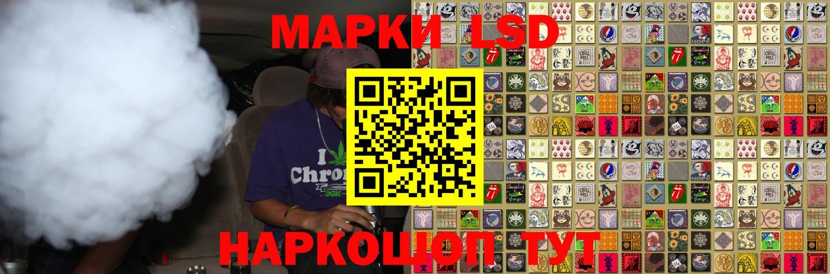Лсд 25 экстази кислота  Вход с VPN  Дивногорск  LSD-25 экстази кислота 