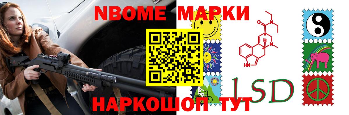 ЛСД экстази кислота Дивногорск