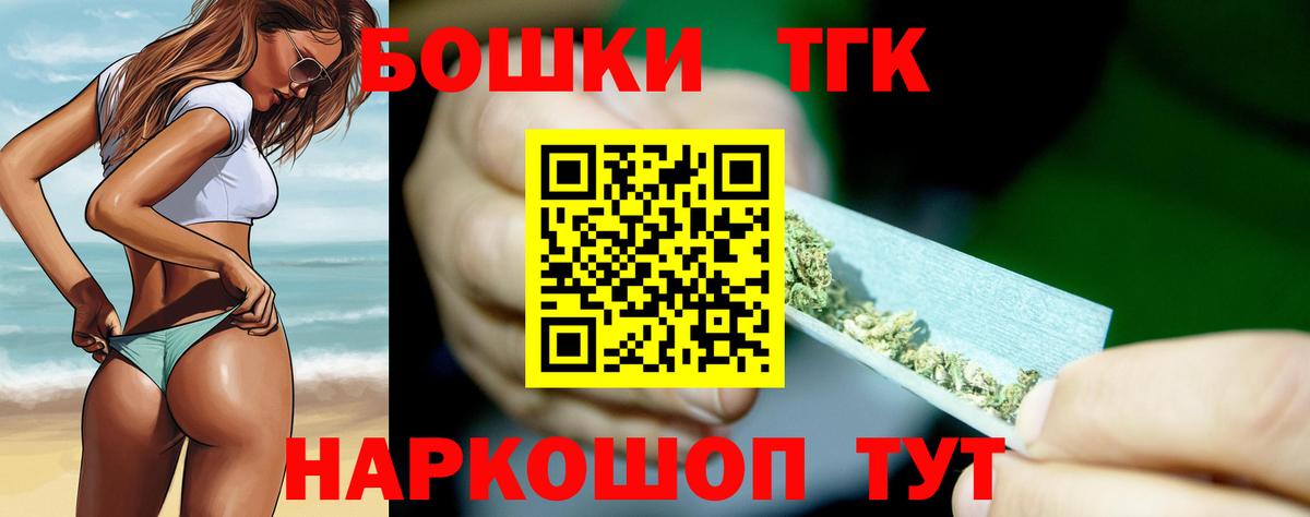 Бошки марихуана сатива  Вход с VPN  Марихуана план  МАРИХУАНА марихуана  Каннабис тримм  Дивногорск 