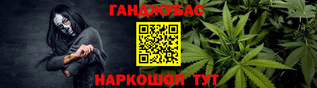 Марихуана SATIVA & INDICA Дивногорск